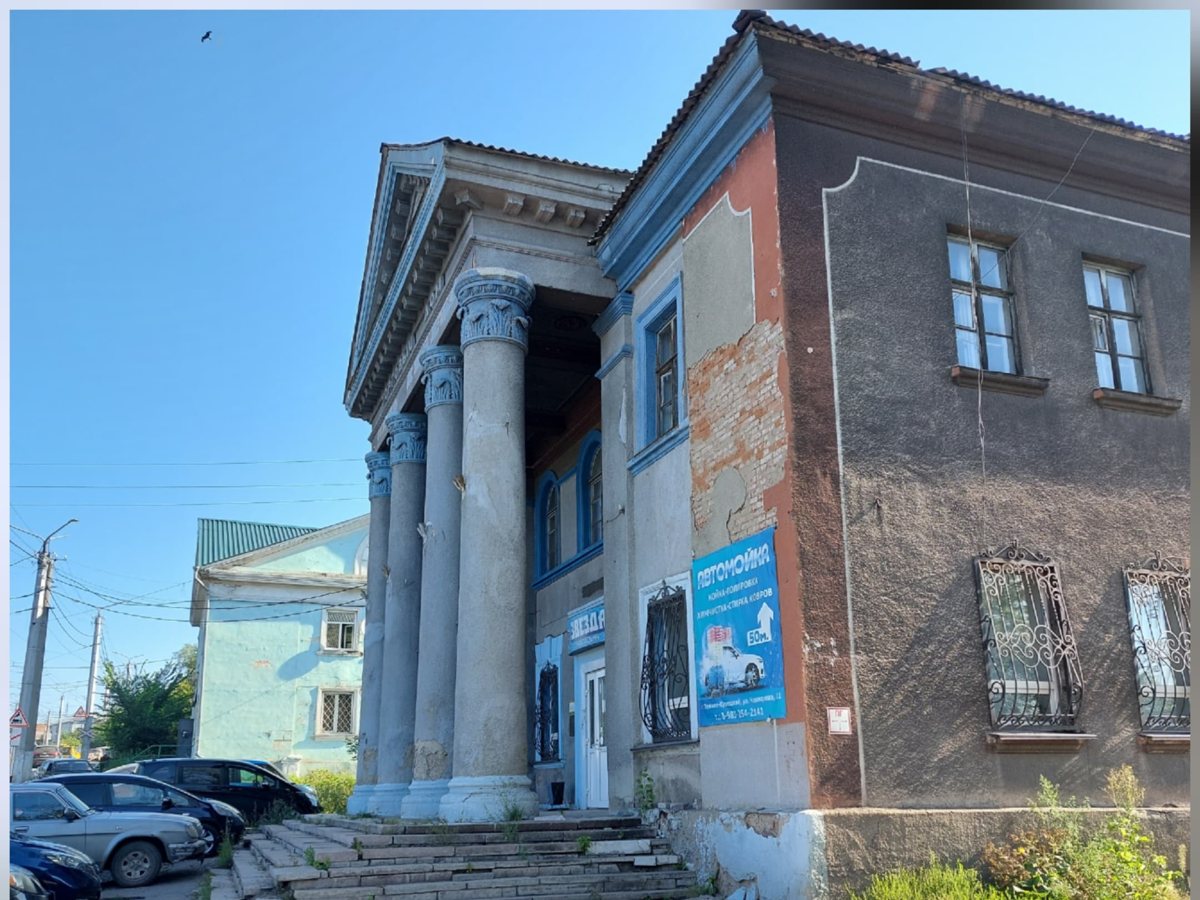 Было
