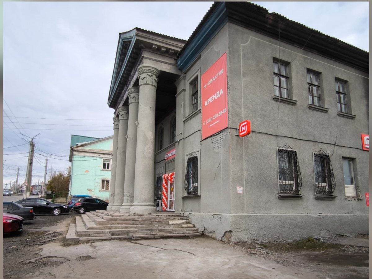 Стало